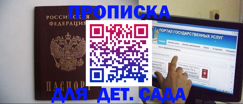 пропишу в квартире в Коммунаре
